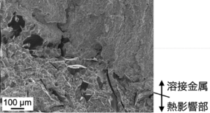 片状黒鉛鋳鉄の溶接部の割れ破面