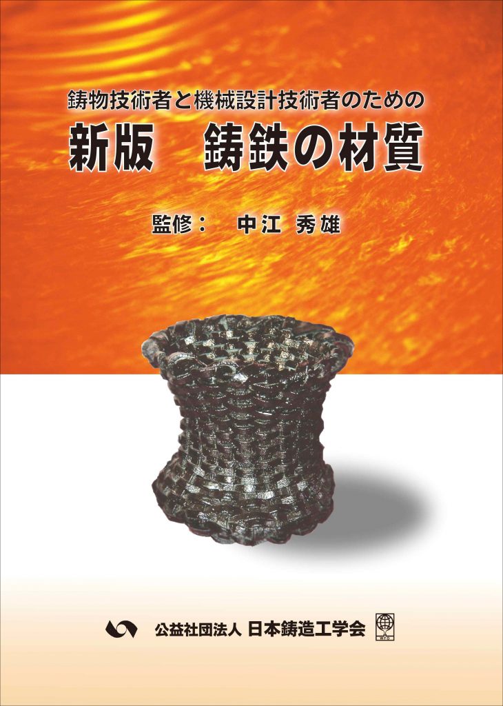 ルーブル美術館鋳造工房監修 スフィンクス - 金属工芸