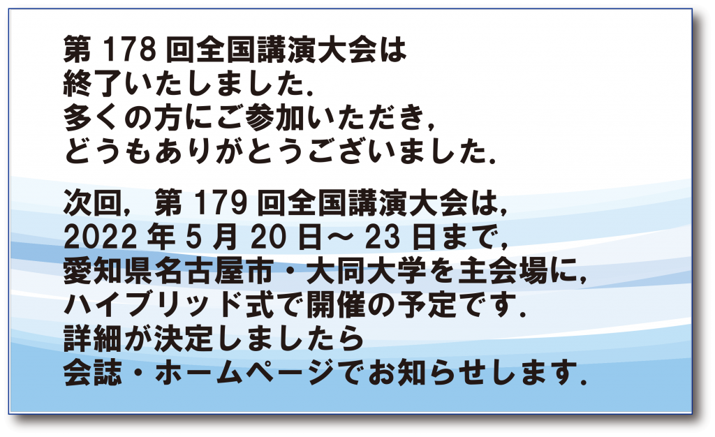テンプレート付き 大学生必見 硬過ぎず 失礼にもならないメールの書き方 タウンワークマガジン