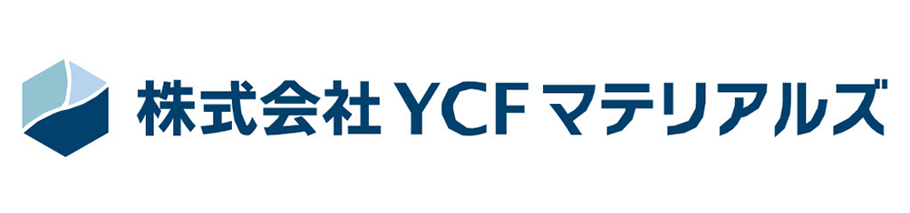 ㈱YCFマテリアルズ