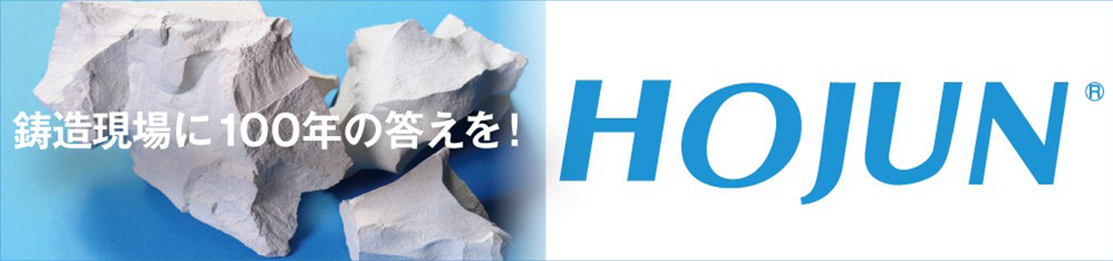 株式会社ホージュン